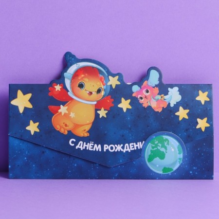 A set of molding envelopes for money "Funny characters", 10 pcs-6