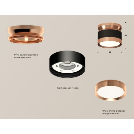Ambrella Light, XS8102065, GX53 LED 12 W-1