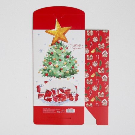 Folding box "Gifts under the Christmas tree", 15 x 7 x 22 cm, New Year-3