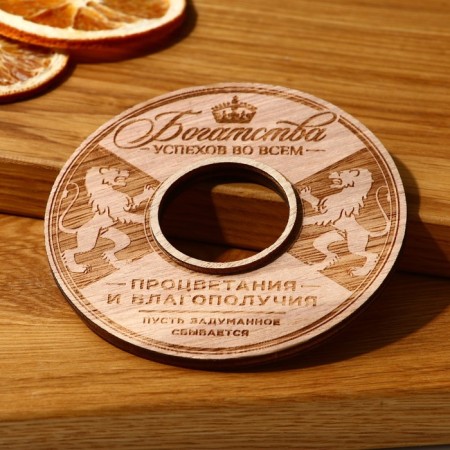 The impenetrable glass of "wealth", 160 ml.-5