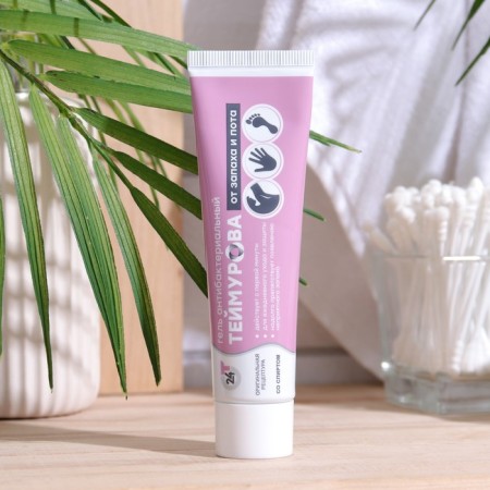 Antibacterial gel from the smell and sweat of Teimurov, 50 ml-1