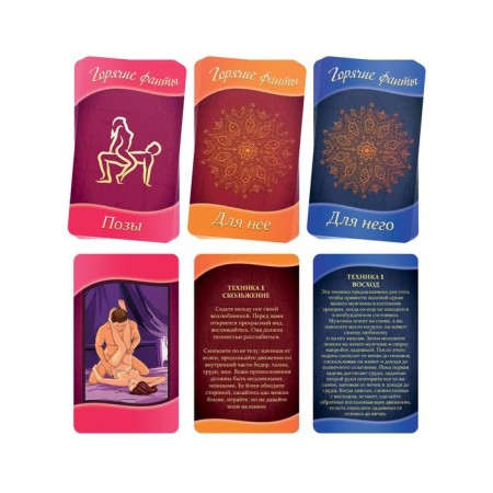 Paradise Fands "Eastern Lasks", 40 cards, 18+-1