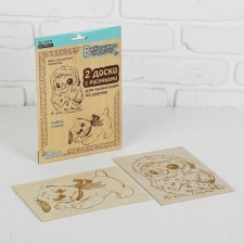 Boards for burning 