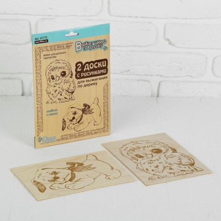 Boards for burning "Council and Puppy", 2 pcs.