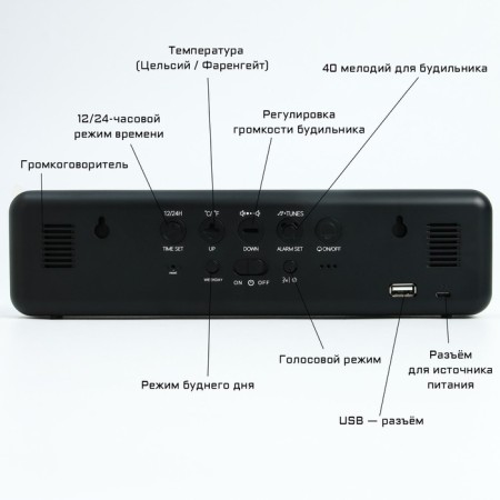 Electronic desktop watches with an alarm clock, with a suspension, 2400 mAh, 3.5 x 7 x 26.5 cm-1