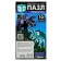 3D puzzle "Triceratops", crystalline, 10 details