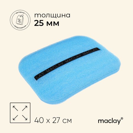 Tourist seats on the elastic band Maclay, 25 mm, color mix