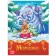 Book The Tale "Morozko", 8 p.