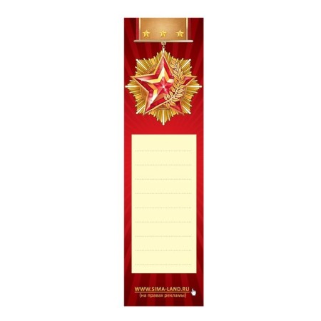 Ballpack blue paste 1.0 mm "Happy holiday!" Plastic, gift-4