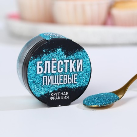 Blue food sparkles are blue for cupcakes, cakes and drinks, 5 g.-2