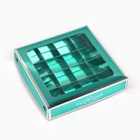 Box for sweets "inspire", 18.9 x 18.9 x 3.8 cm