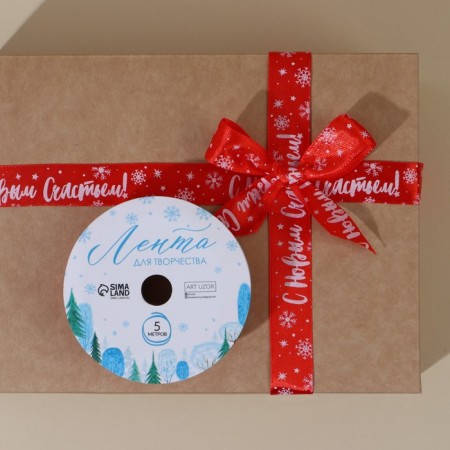 Atlase tape "New Year", 2 cm × 5 m-3