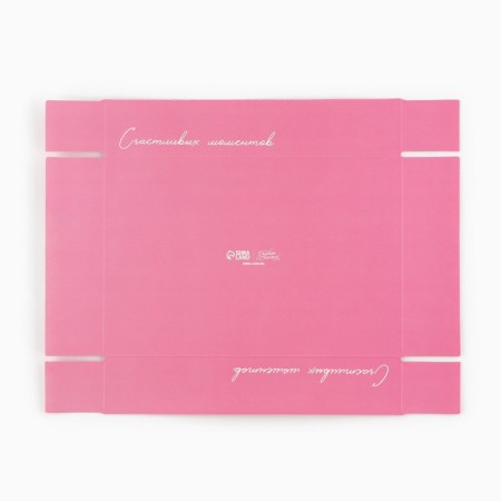 Confectionery packaging, Makarun box with PVC lid, "Happy Moments", 17 x 12 x 3 cm-6