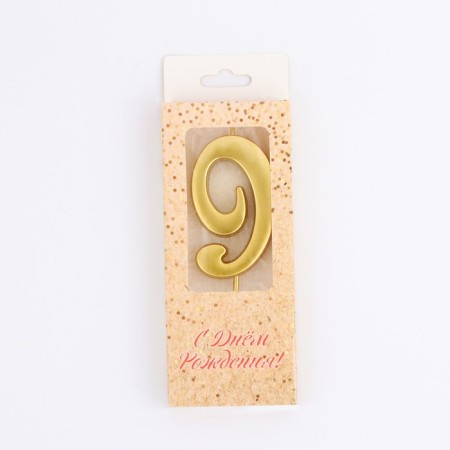 Candle in the cake number "9", 5.3 cm, gold-2