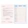 Reading grade 3. Work with the text 2025. Krylova O.N.