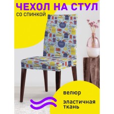 Czech for the chair 