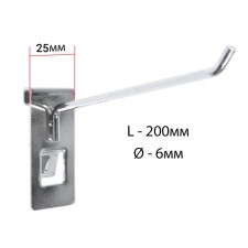 The hook on the grid is single, the color is chrome, d = 6 mm, l = 20 cm