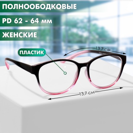 Ready glasses GA0672 (color: C2 black, pink; diopter: + 2; tint: no)-4