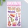 The sticker Plastic volumetric with glitter "Cars/Music" gold/silver mix