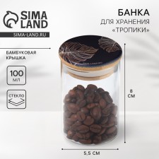 Bank for storage 