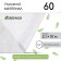 Covering material, 10 × 2.1 m, density 60 g/m², spanbond with UV stabilizer, white, Greengo, economy 30%