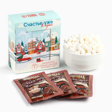 Set of "Magic Moments" Hot Chocolate + Marshmallow