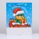 Laminated vertical package "Happy New Year!", 33 x 42 x 10 cm