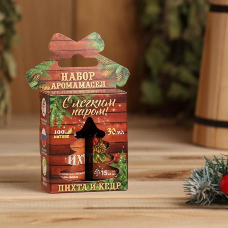 Set: 2 aromatic oil fir and cedar with light steam!-2