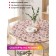 The tablecloth “insects”, round, oxford, elastic band, size 140x140 cm, diameter 105-120 cm
