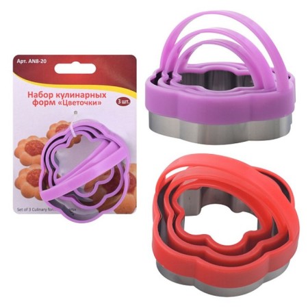 A set of culinary forms by multidide "Flowerers", 3 pcs, color mix