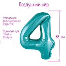 Шар фольгированный 40" цифра «4», цвет океан Slim