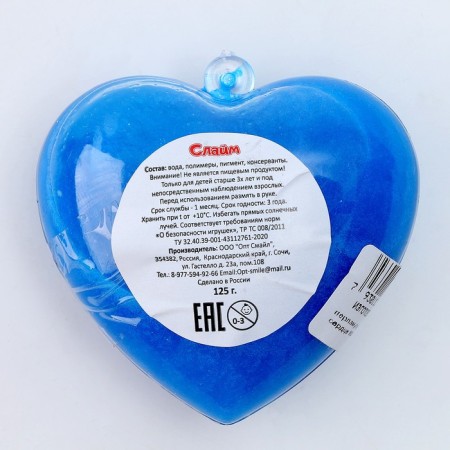 Slime pearl "Heart", mix-2