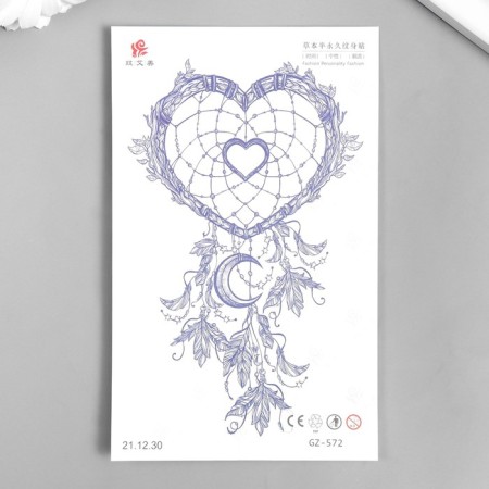 Tattoo on the body Blue "Dream Catcher - Heart" 18x11 cm