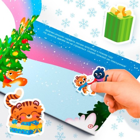 New Year's album 100 Zaychonok stickers, 12 p.-4
