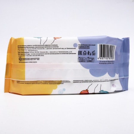 Wet napkins for children "Freshland" with an antibacterial effect, 100 pcs-1