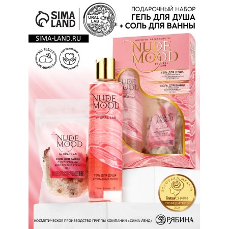 Gift set Ural Lab: shower gel 250 ml, peony aroma and bath salt with rose petals 150 g