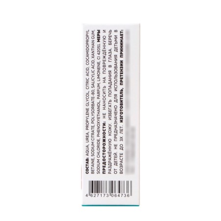 MILV handle keratogel with urea, 15 ml-3