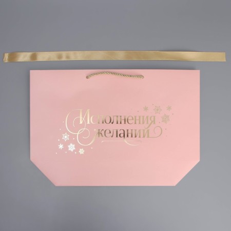 Gift package "Fulfillment of desires", 26 x 25 x 11 cm, New Year-4