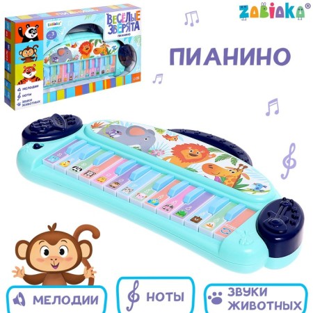Piano "Funny beasts", sound, blue color