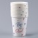 A one -time paper glass "Boy or Girl", 250 ml