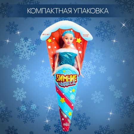 Model doll in the cone "Winter miracles"-3