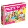 Maxi-Puzzles 2 in 1 "Princesses and bunnies No. 1", 24 and 35 elements