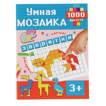 Animals. Glotova M.D.