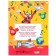 Graduation diploma "Graduate of kindergarten" 2 files, A4, Mickey Mouse