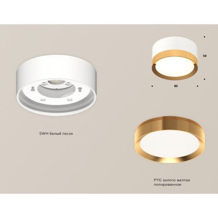 Ambrella Light, XS8101005, GX53 LED 12 W-1
