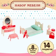 A set of furniture for dolls 