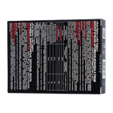 Capsules for men "Ali caps", 30 capsules-2