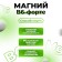 Magnesium B6-Form Vitamuno, 50 tablets