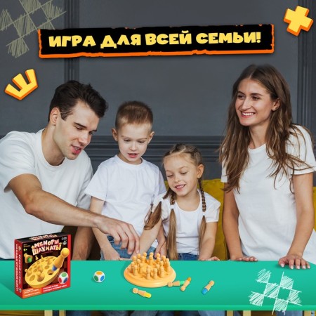 Board game "Memory Chess", from 1 player, 5+-3