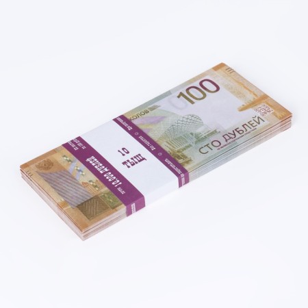 Pack of bills 100 rubles-3